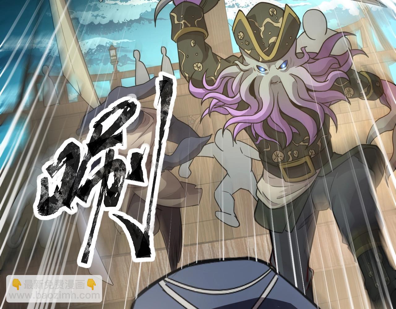 第88话 哇哦！这个小鸟依人好变态啊！！！(1/4)-第89话