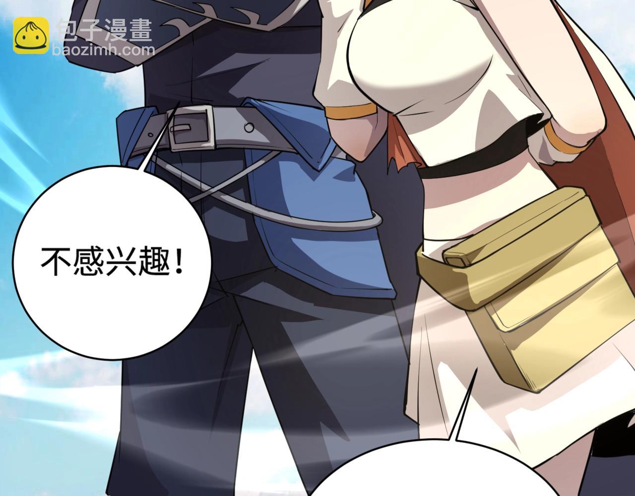 第88话 哇哦！这个小鸟依人好变态啊！！！(1/4)-第89话