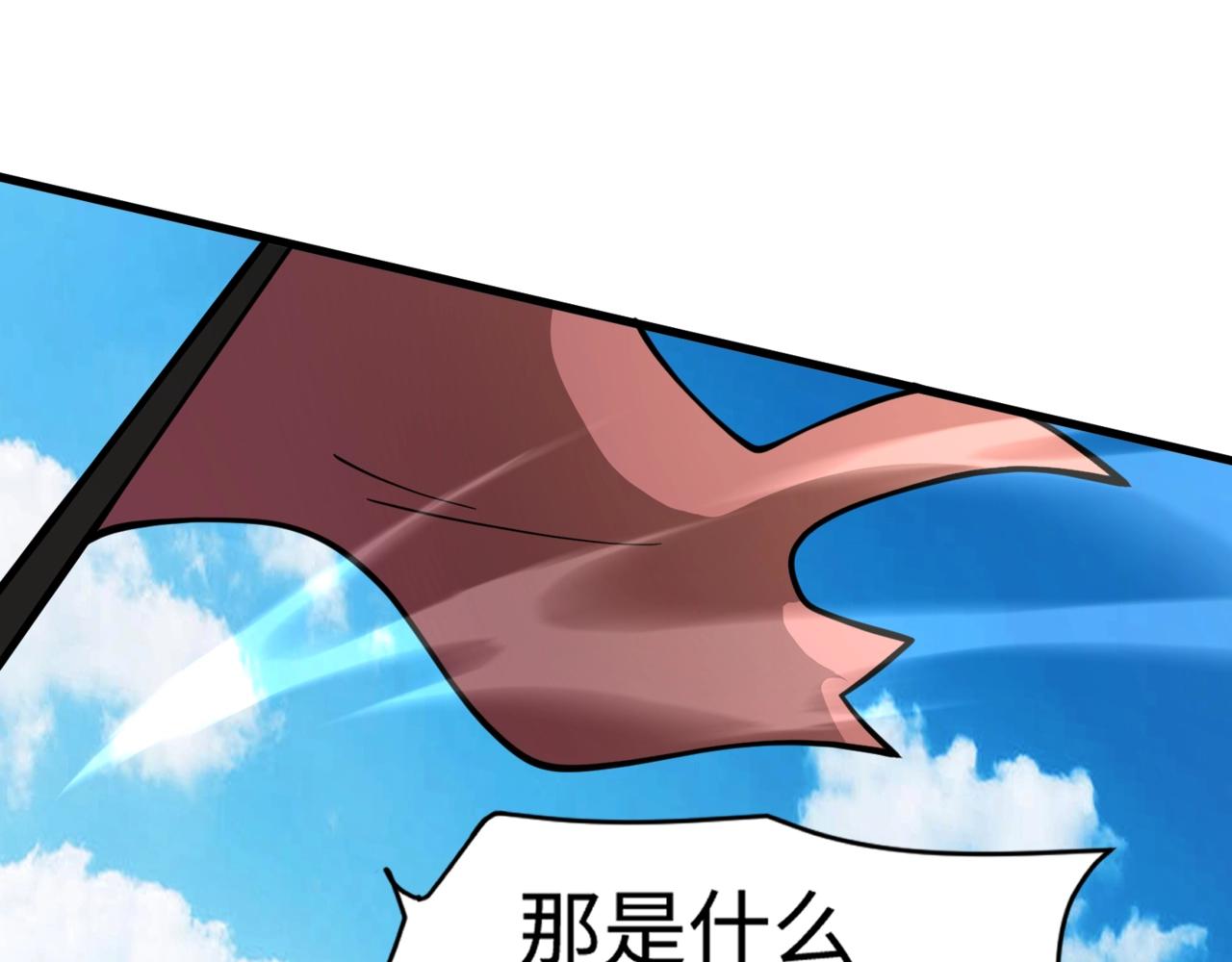 第90话 召唤宠物？帝王大章鱼登场！！！(1/4)-第91话
