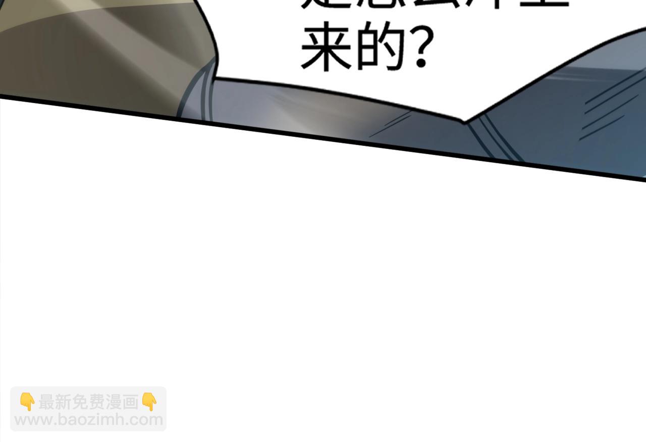 第90话 召唤宠物？帝王大章鱼登场！！！(1/4)-第91话