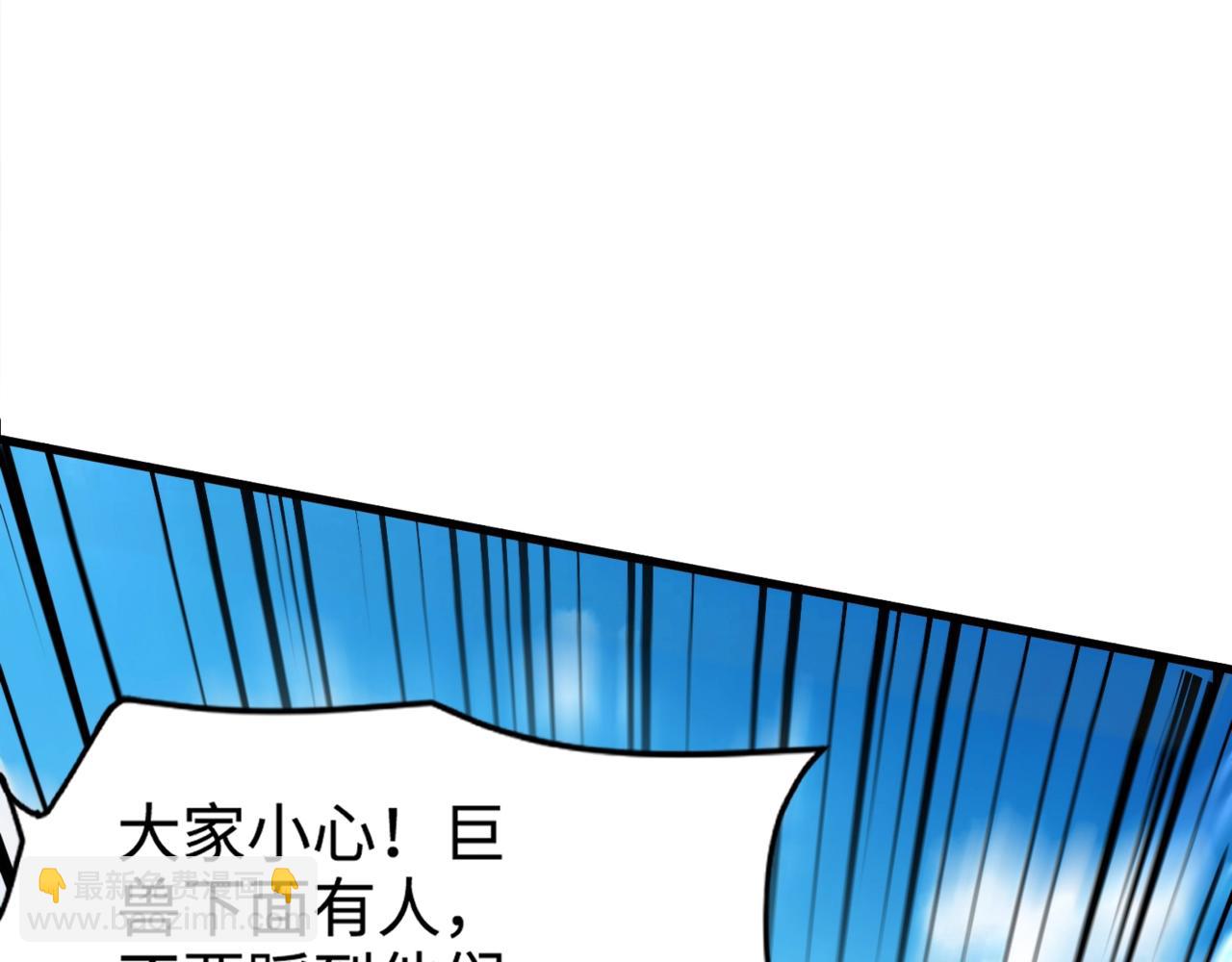 第90话 召唤宠物？帝王大章鱼登场！！！(1/4)-第91话
