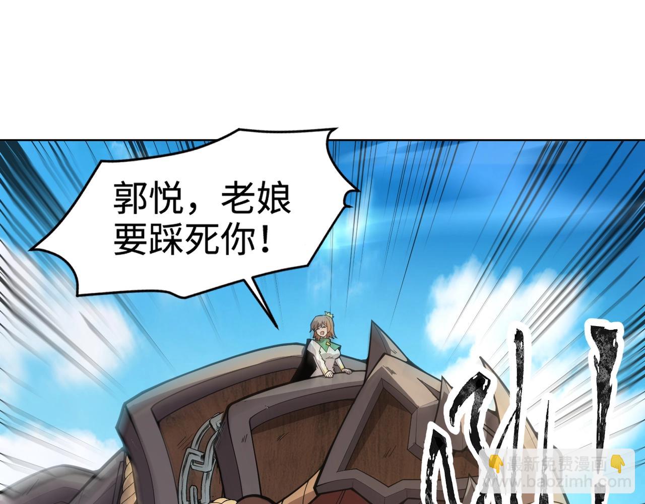 第90话 召唤宠物？帝王大章鱼登场！！！(1/4)-第91话