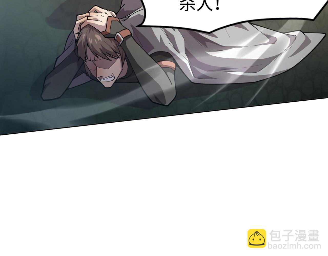 第90话 召唤宠物？帝王大章鱼登场！！！(1/4)-第91话