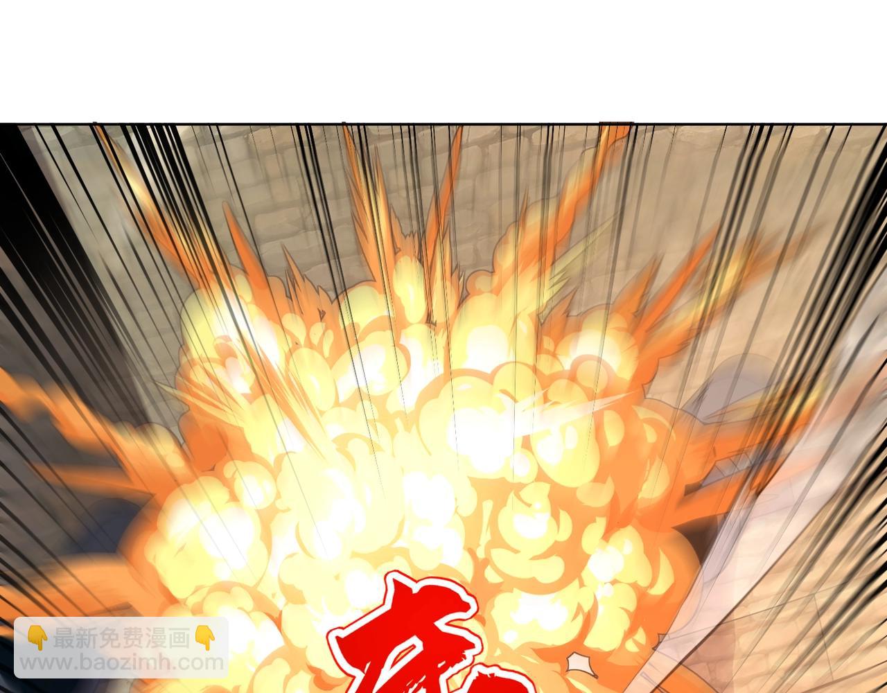第90话 召唤宠物？帝王大章鱼登场！！！(1/4)-第91话