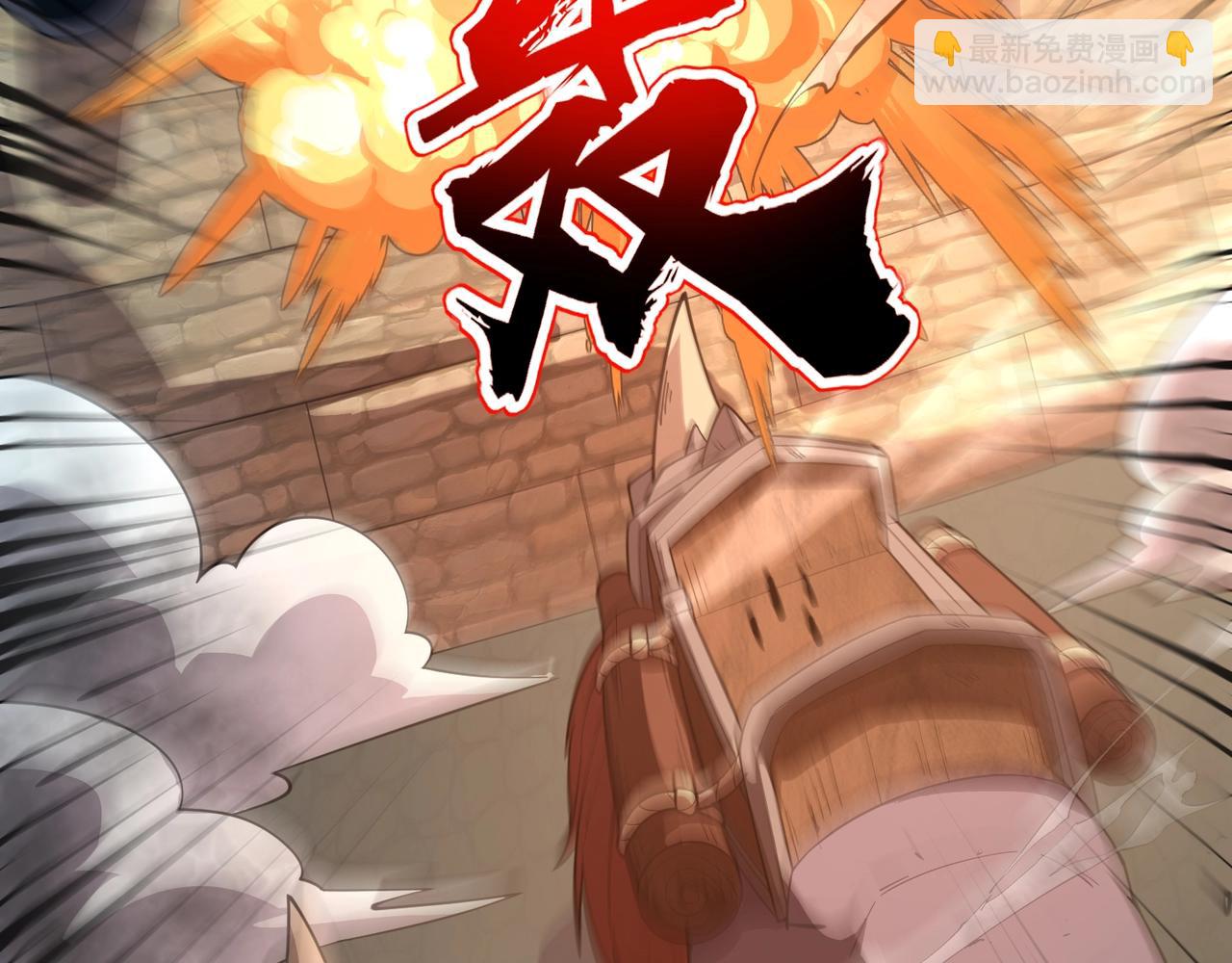 第90话 召唤宠物？帝王大章鱼登场！！！(1/4)-第91话