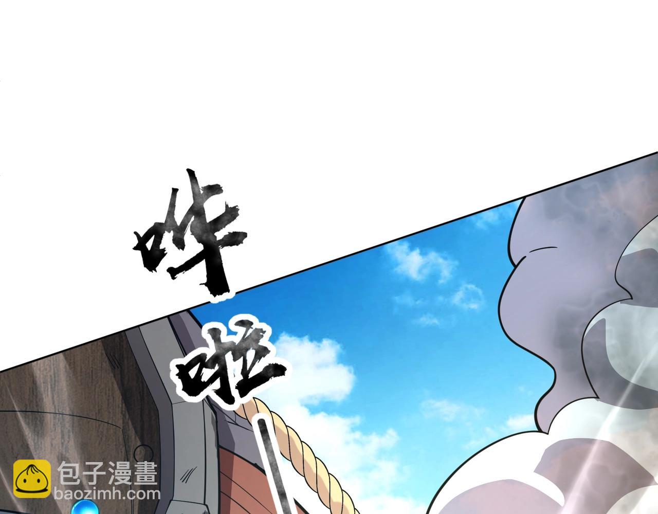 第90话 召唤宠物？帝王大章鱼登场！！！(1/4)-第91话