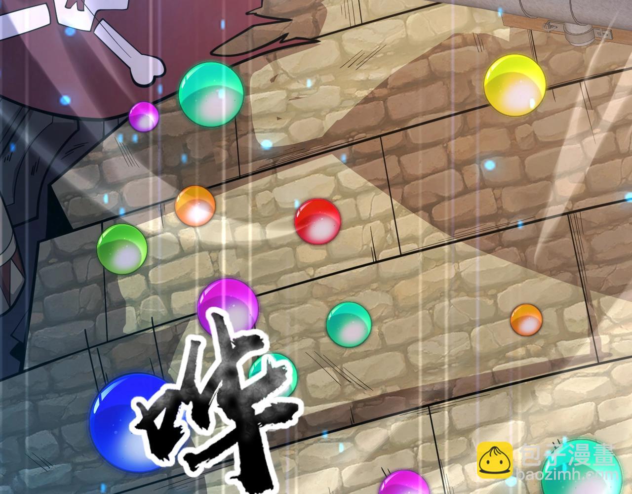 第90话 召唤宠物？帝王大章鱼登场！！！(1/4)-第91话