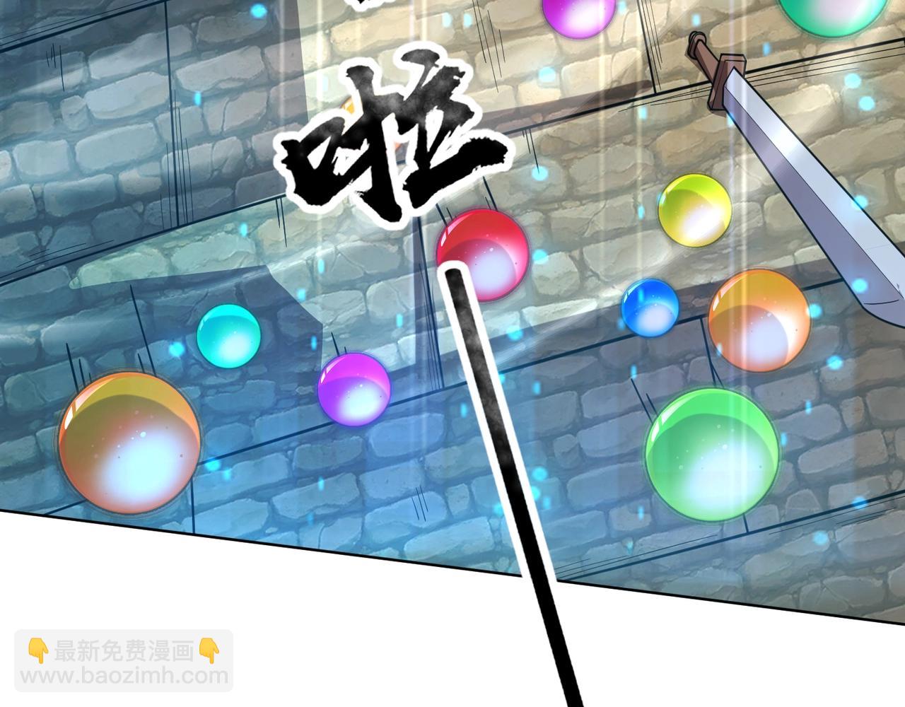 第90话 召唤宠物？帝王大章鱼登场！！！(1/4)-第91话