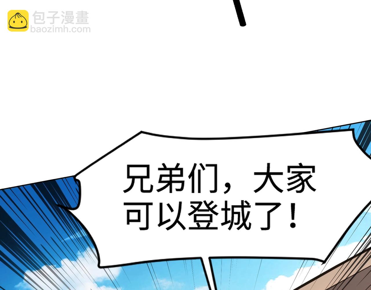 第90话 召唤宠物？帝王大章鱼登场！！！(1/4)-第91话