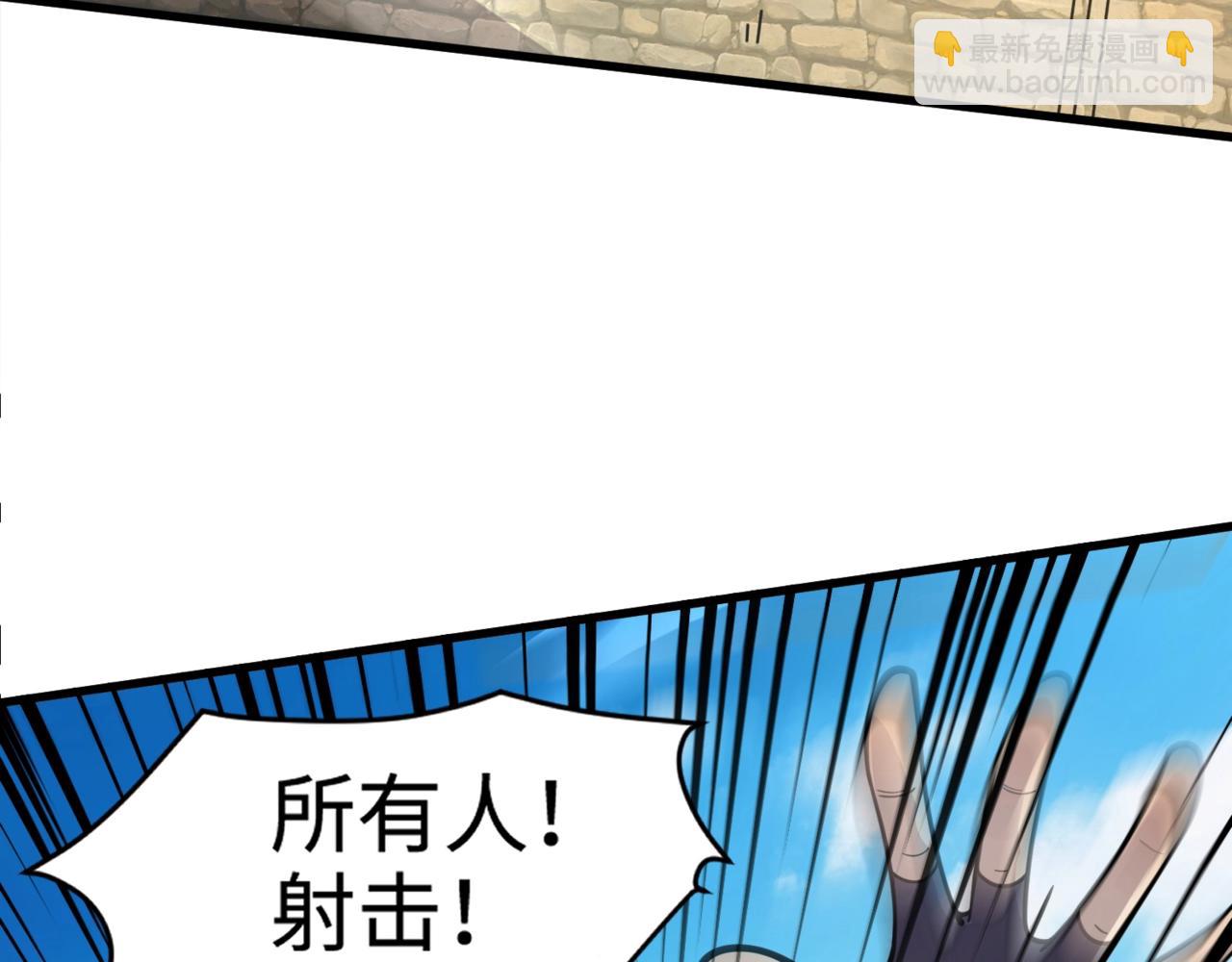 第90话 召唤宠物？帝王大章鱼登场！！！(1/4)-第91话