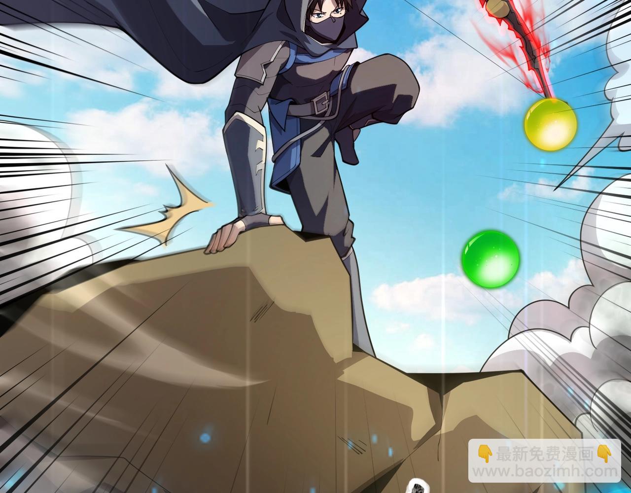 第90话 召唤宠物？帝王大章鱼登场！！！(1/4)-第91话