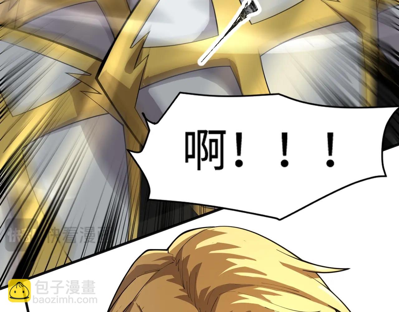 第90话 召唤宠物？帝王大章鱼登场！！！(1/4)-第91话