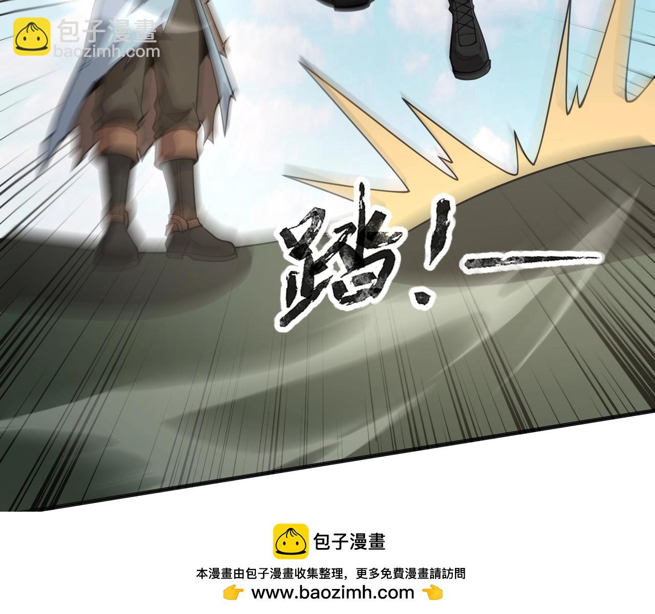 第90话 召唤宠物？帝王大章鱼登场！！！(1/4)-第91话