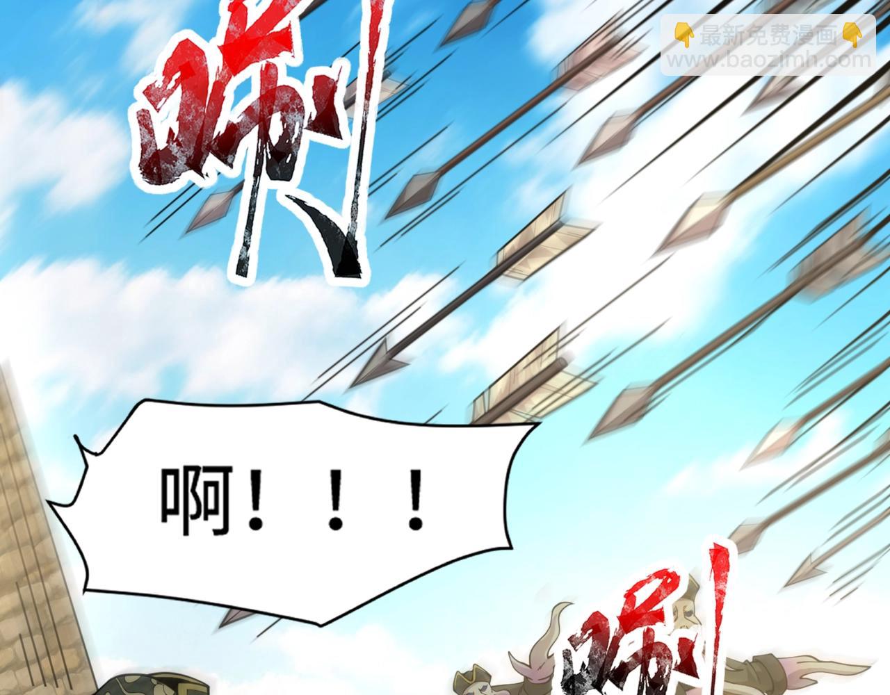 第90话 召唤宠物？帝王大章鱼登场！！！(1/4)-第91话