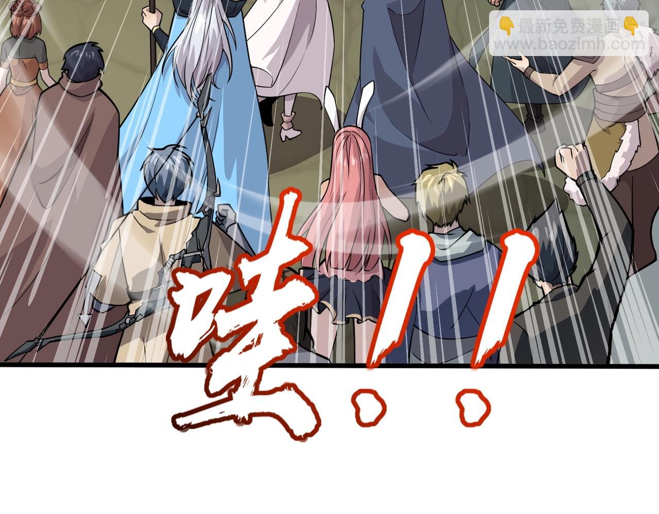 第92话 十二层魔域开启！危机四伏！(1/3)-第93话