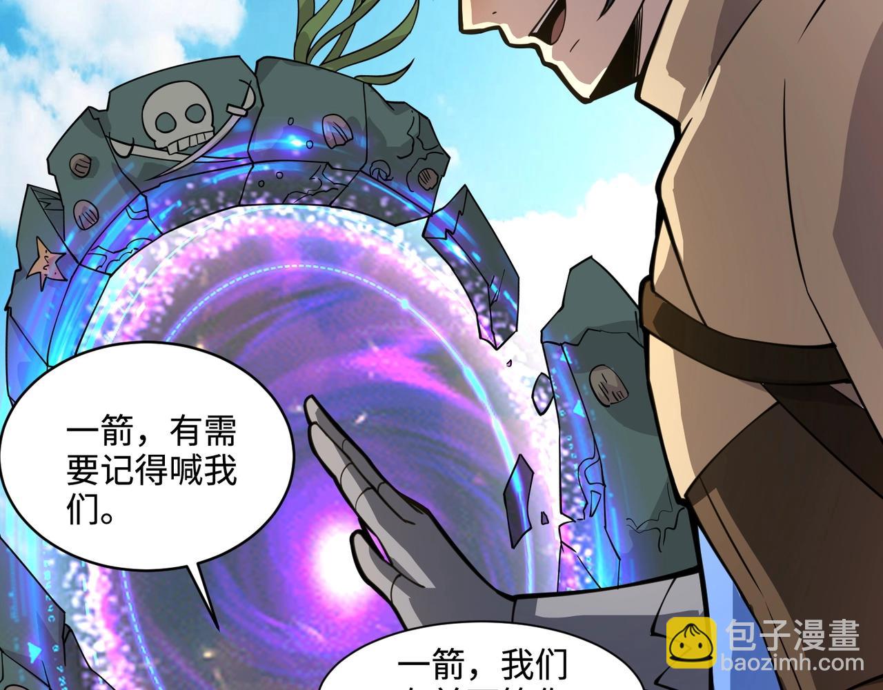 第92话 十二层魔域开启！危机四伏！(1/3)-第93话
