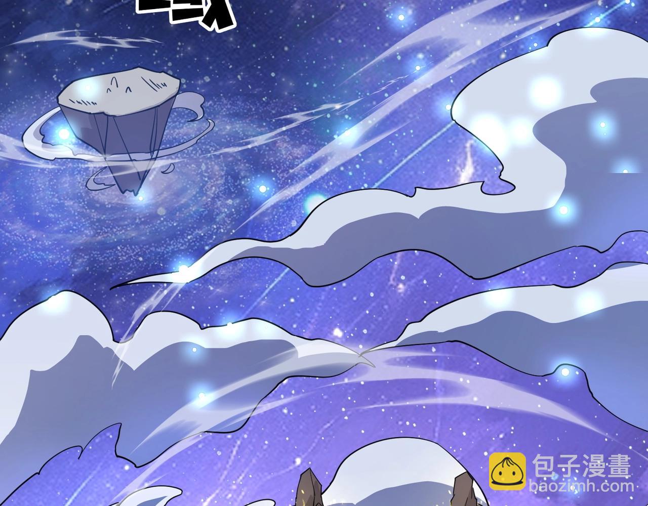 第92话 十二层魔域开启！危机四伏！(1/3)-第93话