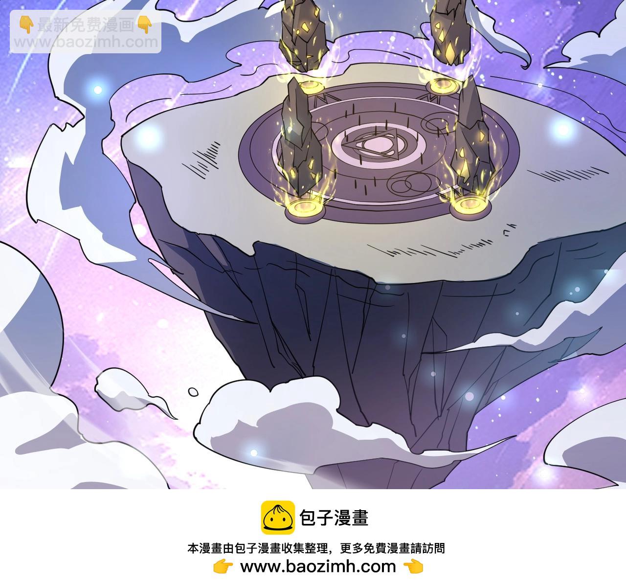 第92话 十二层魔域开启！危机四伏！(1/3)-第93话