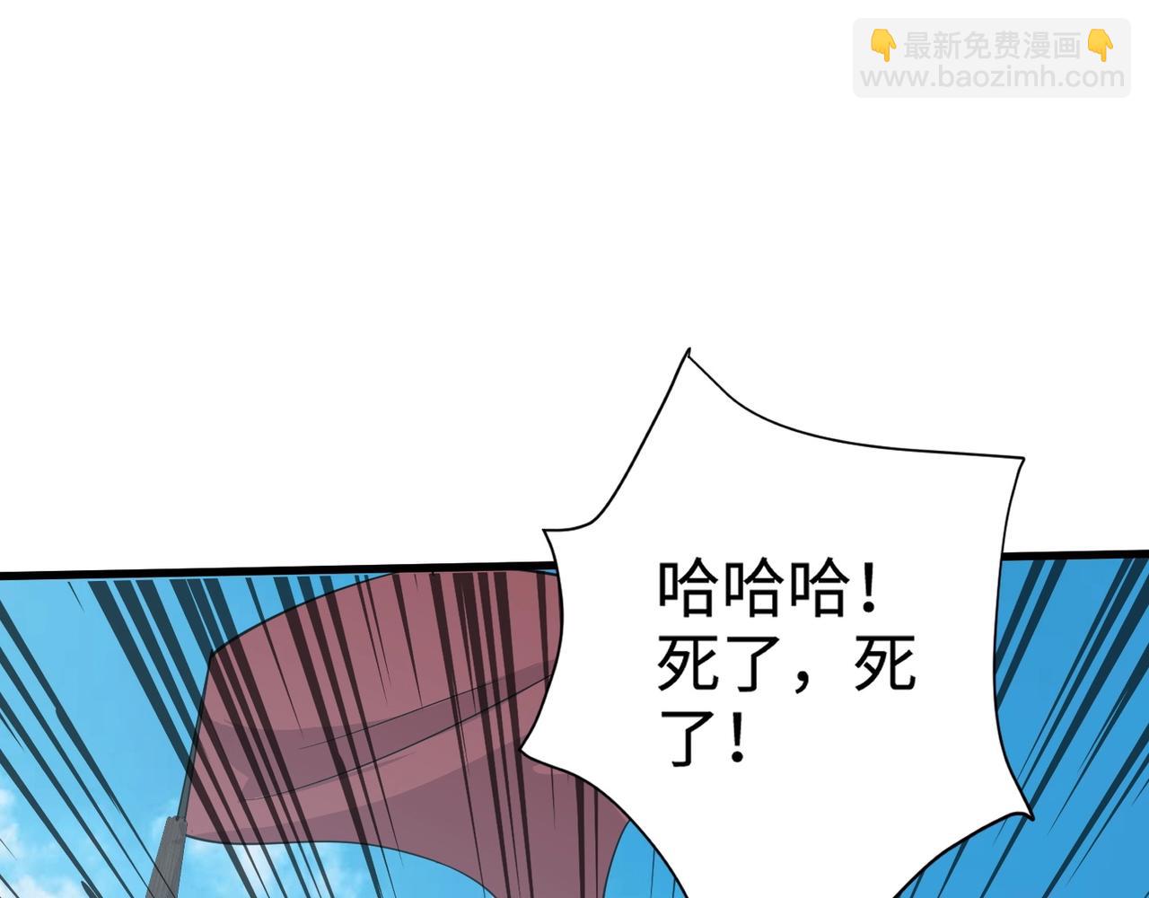 第92话 十二层魔域开启！危机四伏！(1/3)-第93话