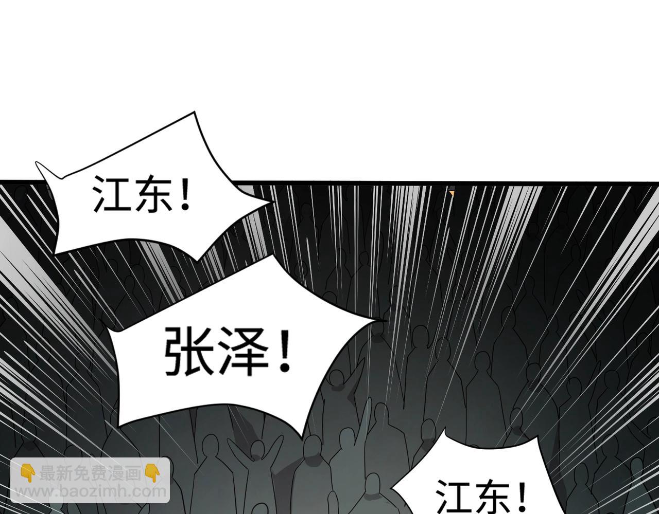 第94话 元素法师？这不就有了吗？(1/4)-第95话