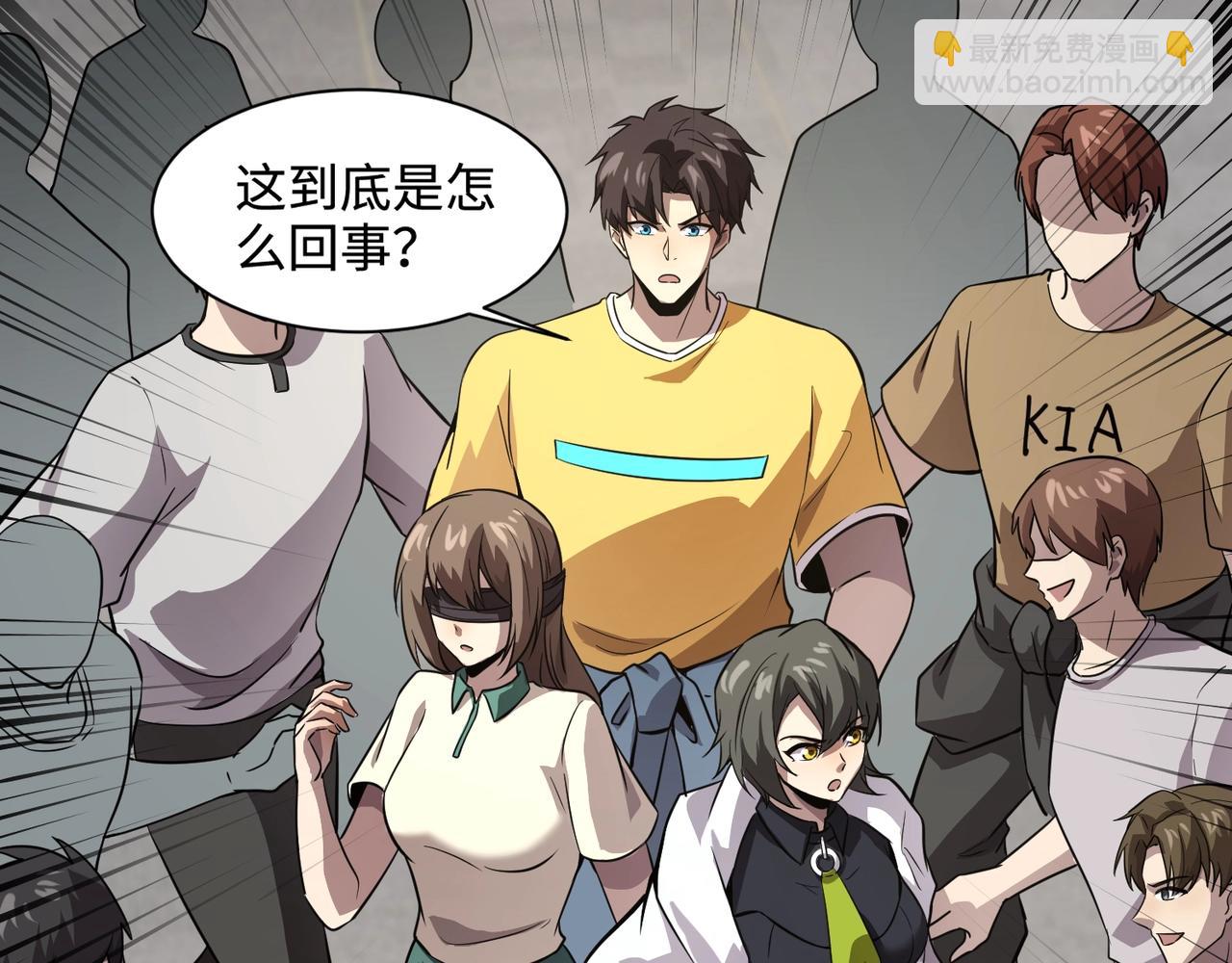 第94话 元素法师？这不就有了吗？(1/4)-第95话