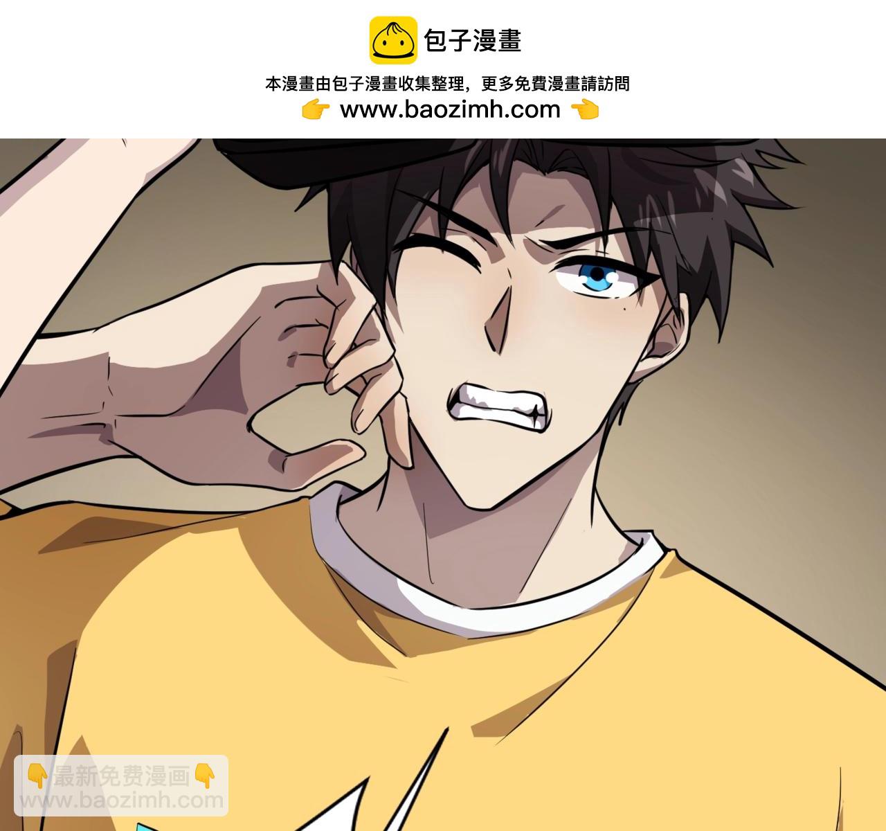 第94话 元素法师？这不就有了吗？(1/4)-第95话