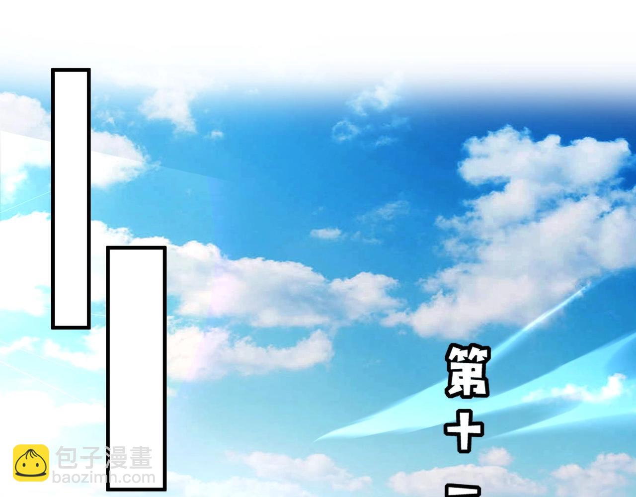 第94话 元素法师？这不就有了吗？(1/4)-第95话