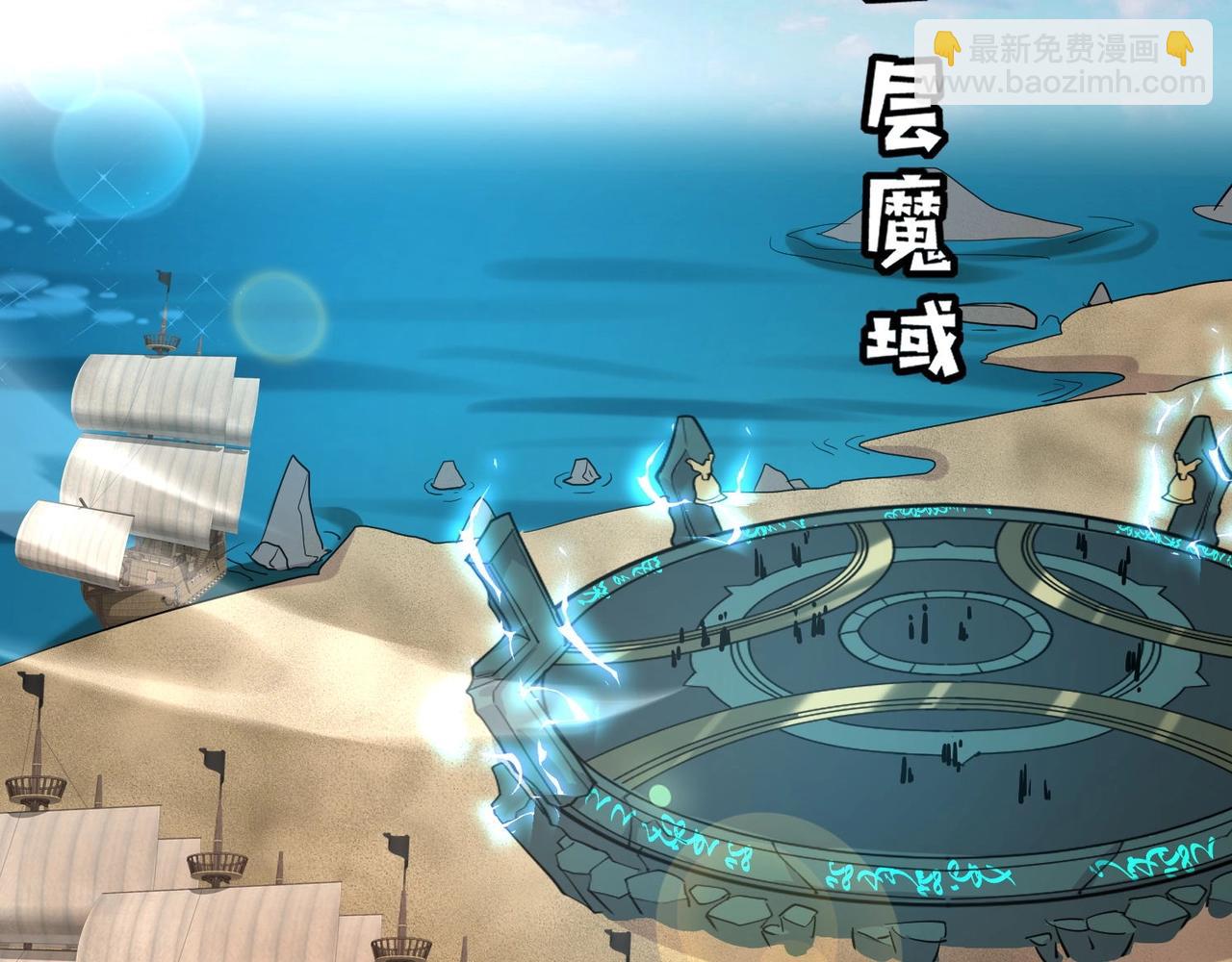 第94话 元素法师？这不就有了吗？(1/4)-第95话