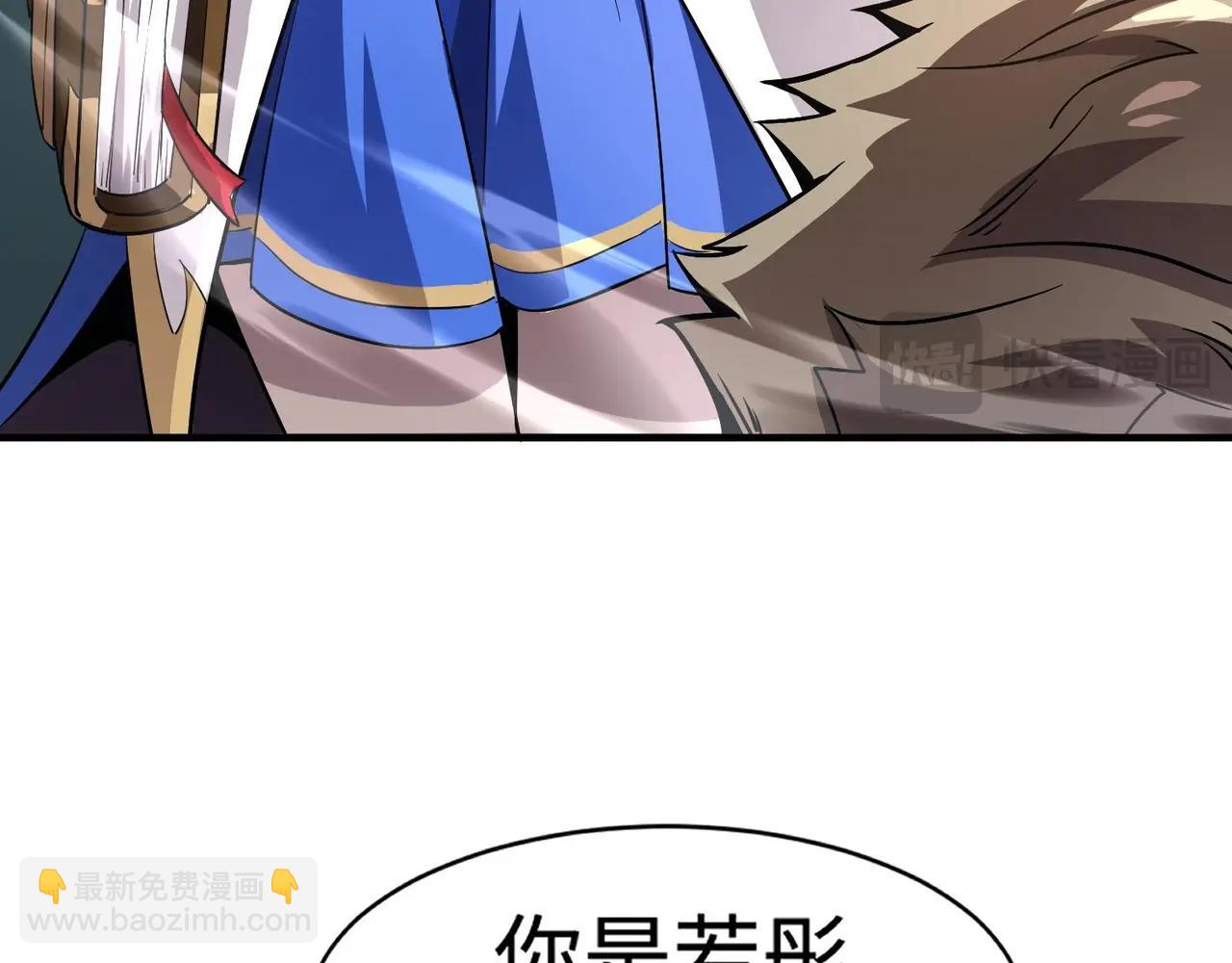 第94话 元素法师？这不就有了吗？(1/4)-第95话