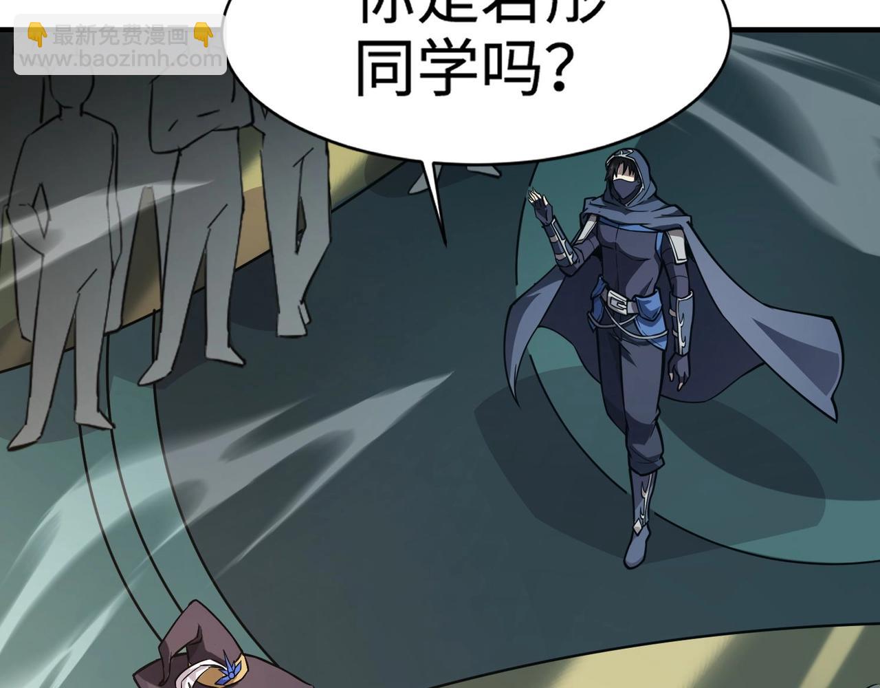 第94话 元素法师？这不就有了吗？(1/4)-第95话