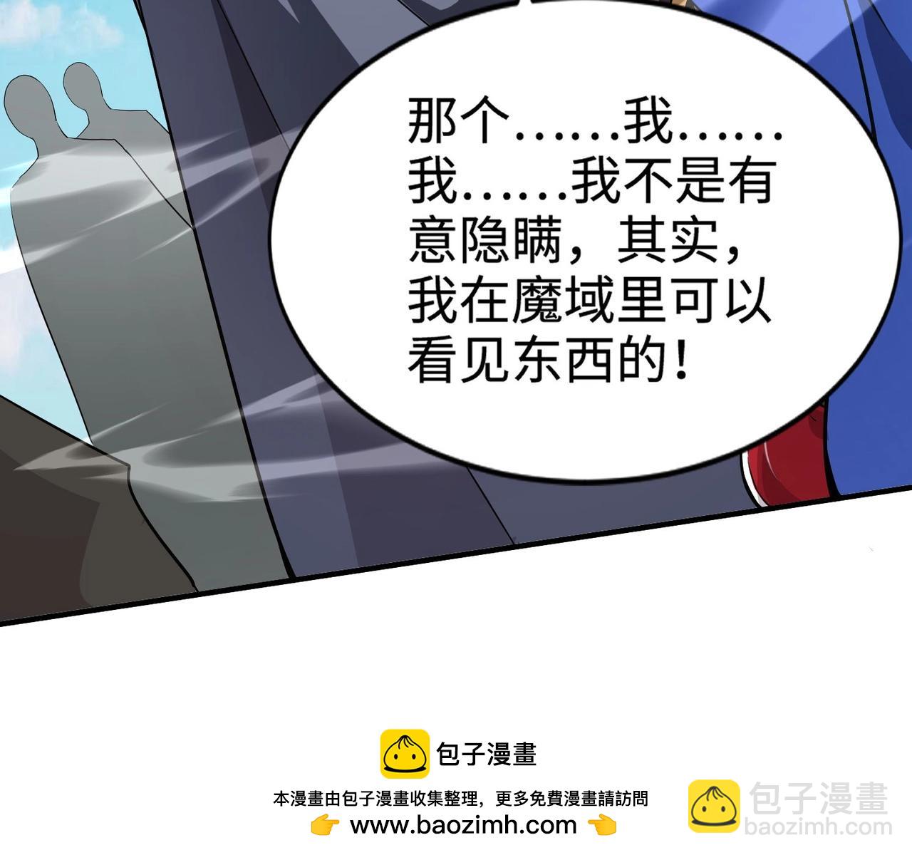第94话 元素法师？这不就有了吗？(1/4)-第95话