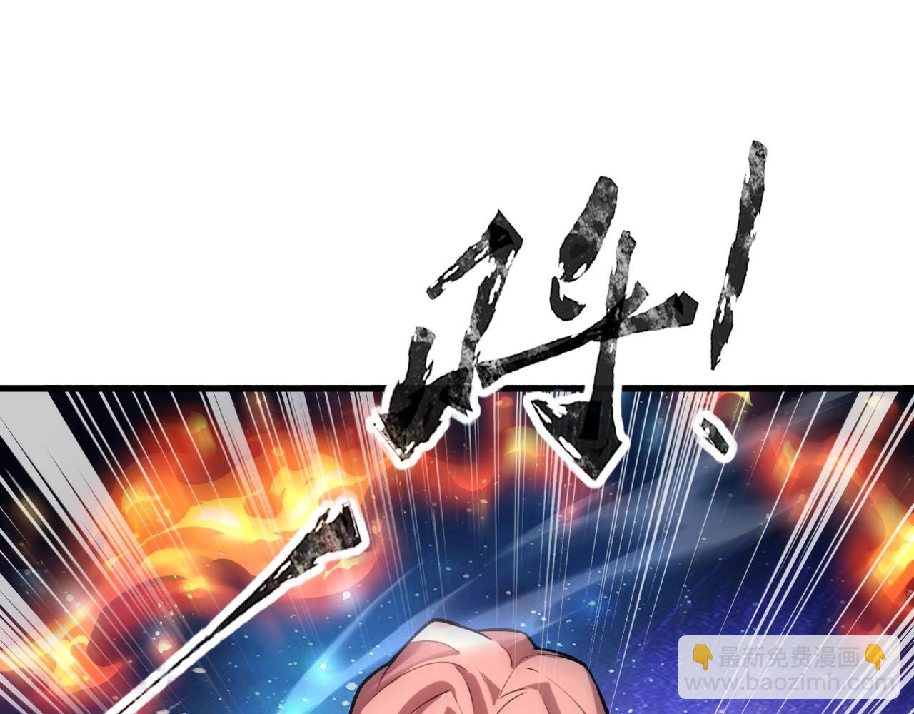 第96话 魔域混乱！无属性状态BOSS怎么破？(1/4)-第97话