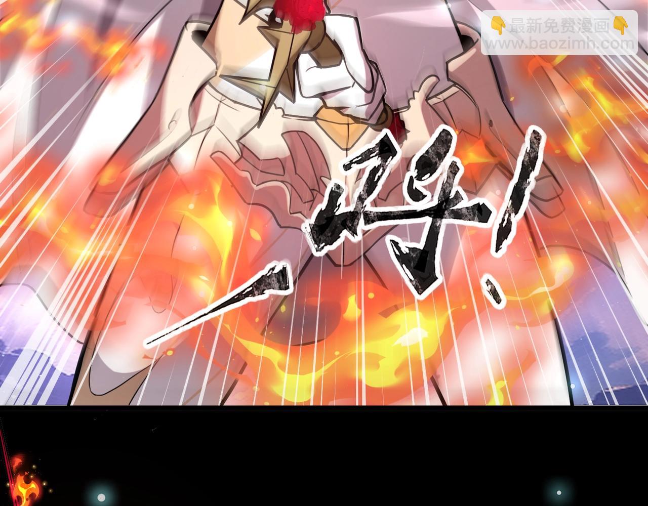 第96话 魔域混乱！无属性状态BOSS怎么破？(1/4)-第97话