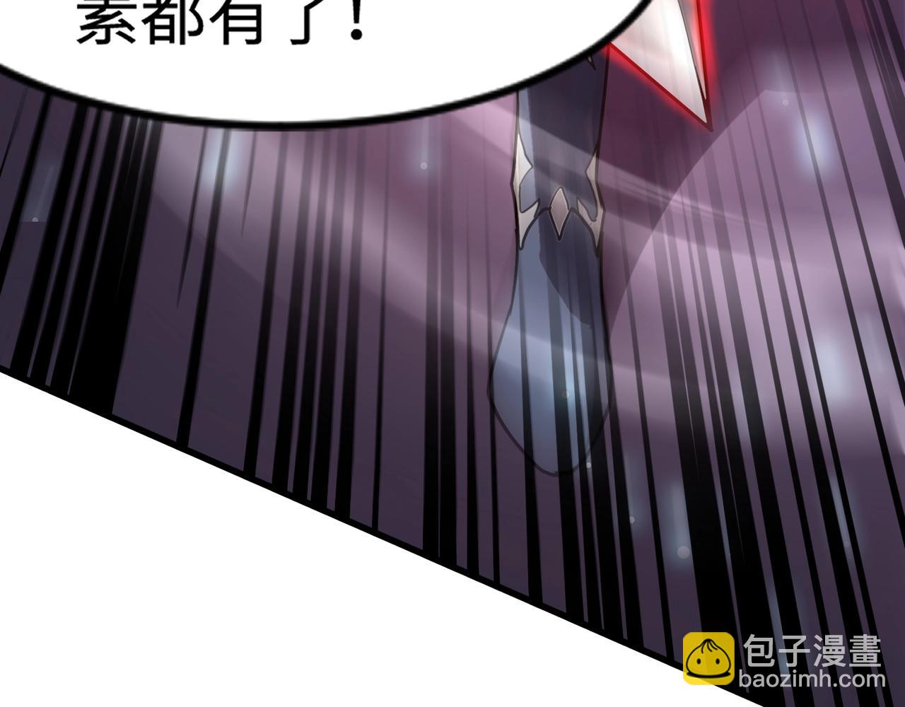 第96话 魔域混乱！无属性状态BOSS怎么破？(1/4)-第97话