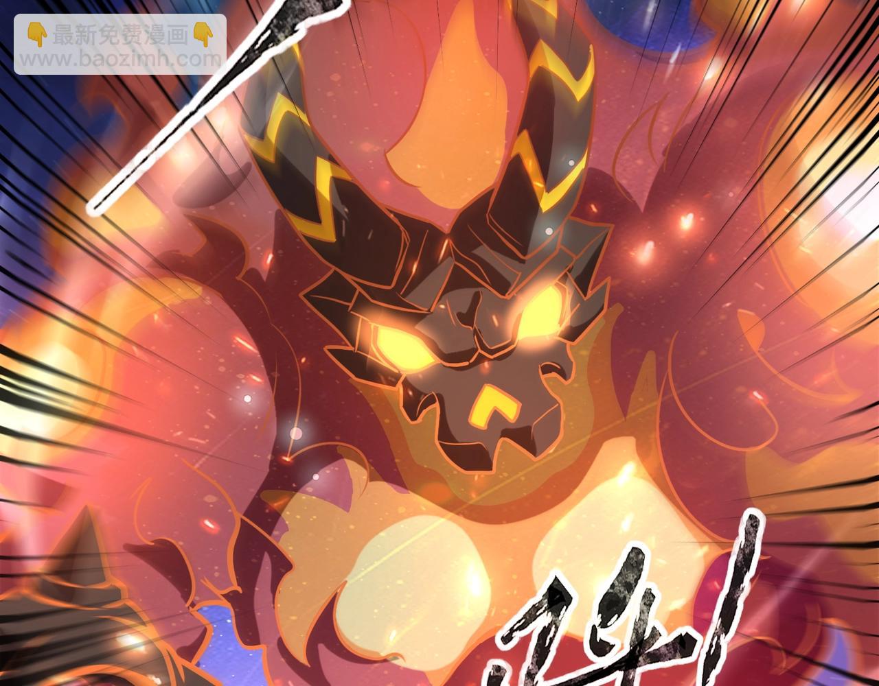 第96话 魔域混乱！无属性状态BOSS怎么破？(1/4)-第97话