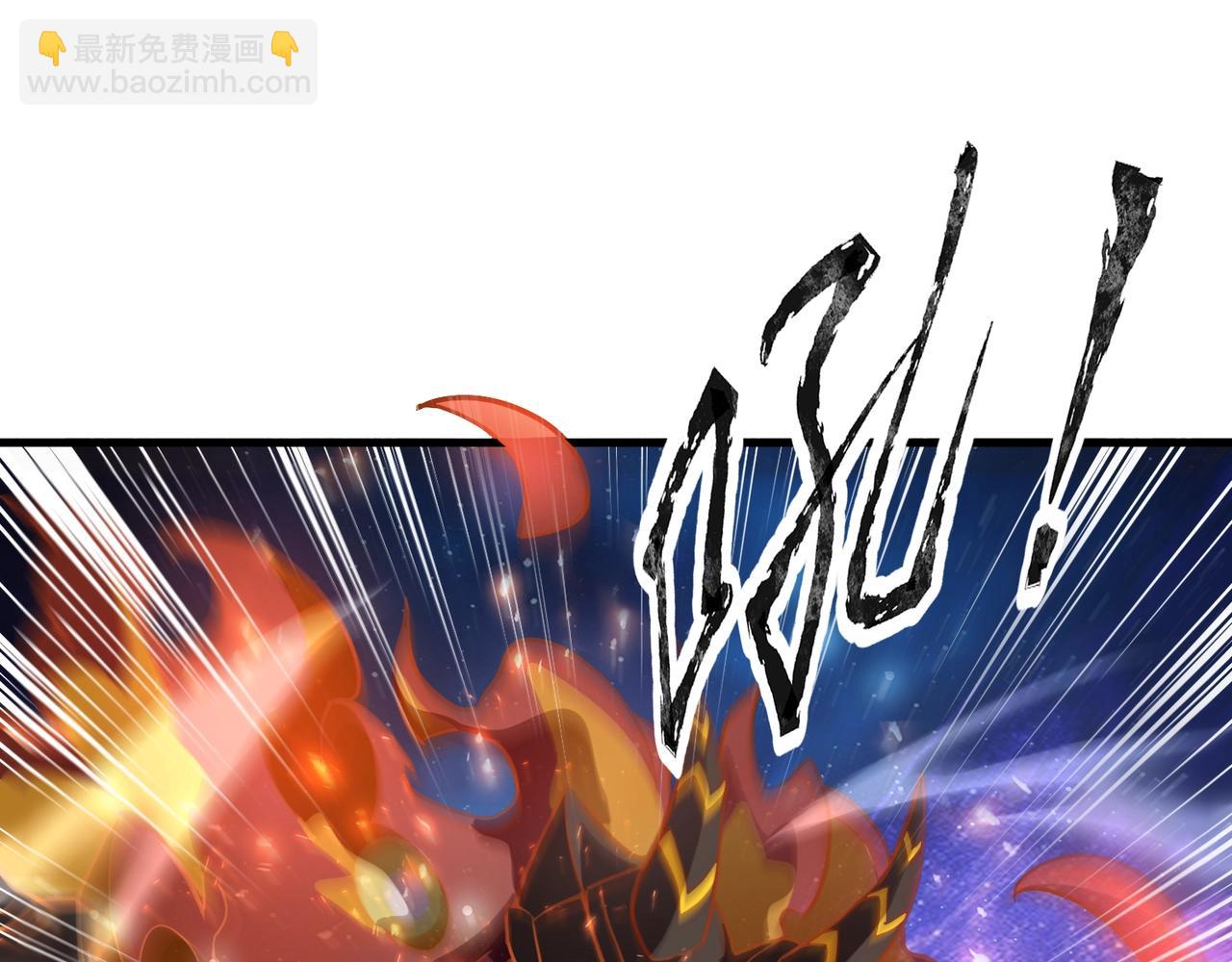 第96话 魔域混乱！无属性状态BOSS怎么破？(1/4)-第97话