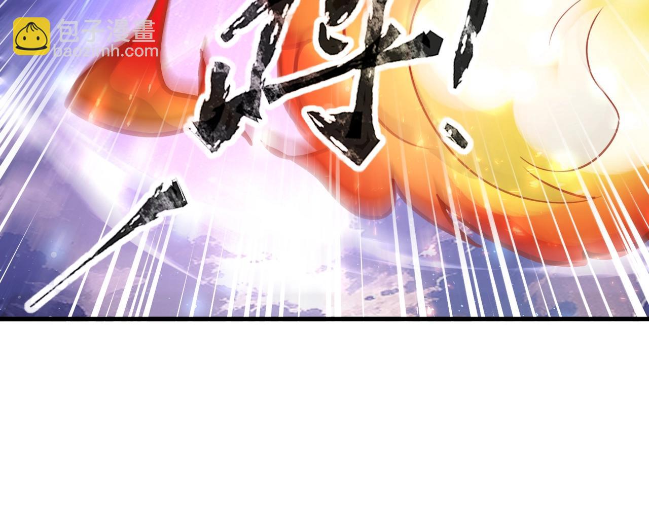 第96话 魔域混乱！无属性状态BOSS怎么破？(1/4)-第97话