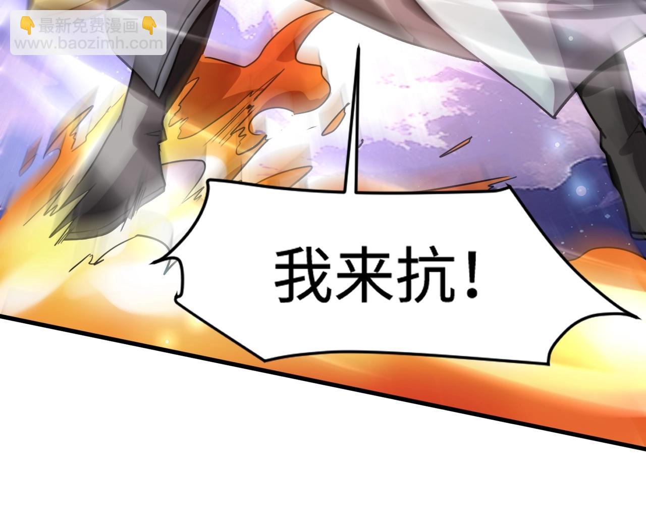第96话 魔域混乱！无属性状态BOSS怎么破？(1/4)-第97话