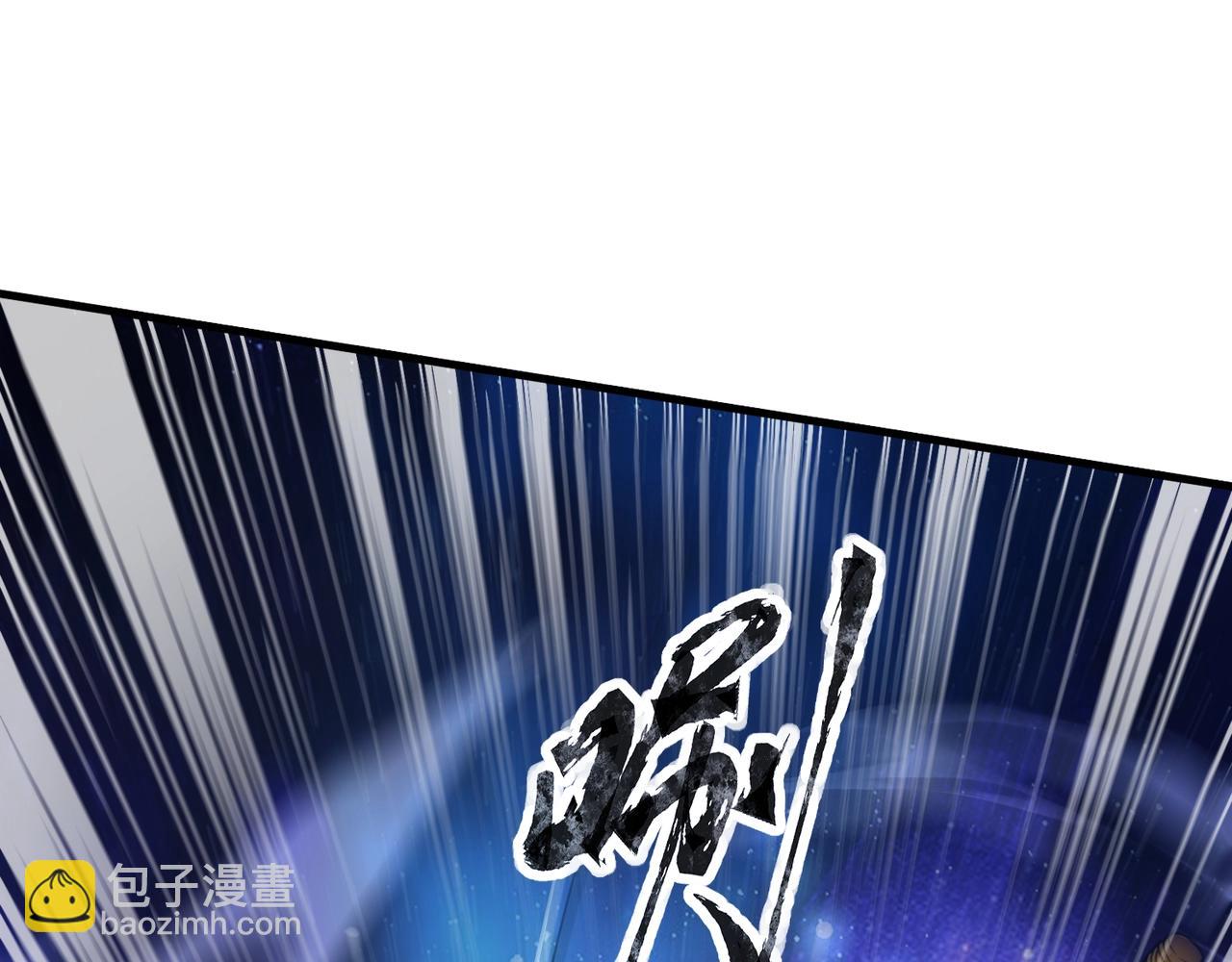 第96话 魔域混乱！无属性状态BOSS怎么破？(1/4)-第97话