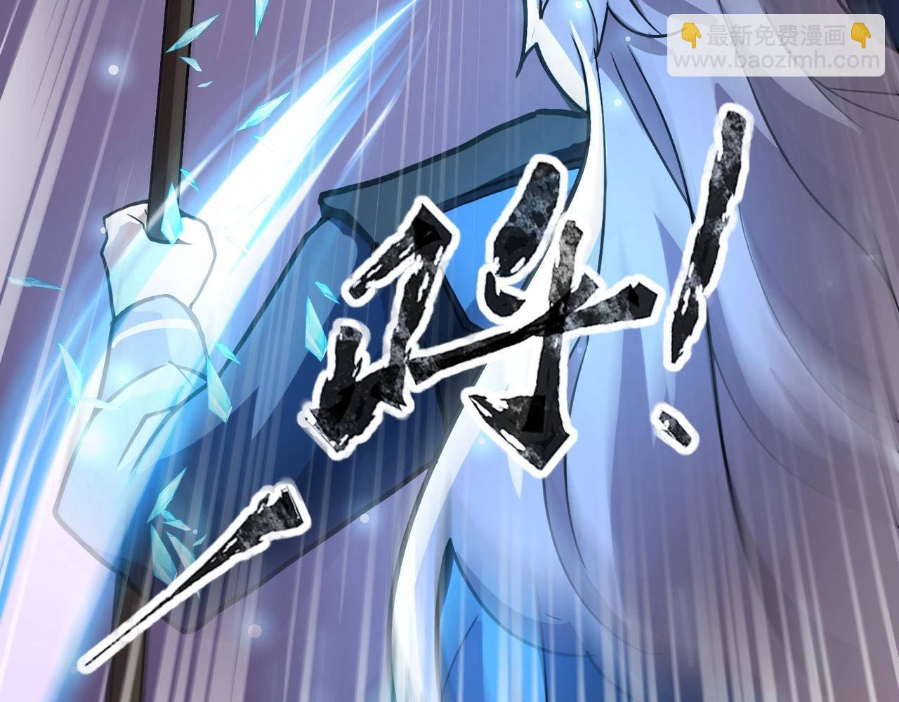 第96话 魔域混乱！无属性状态BOSS怎么破？(1/4)-第97话