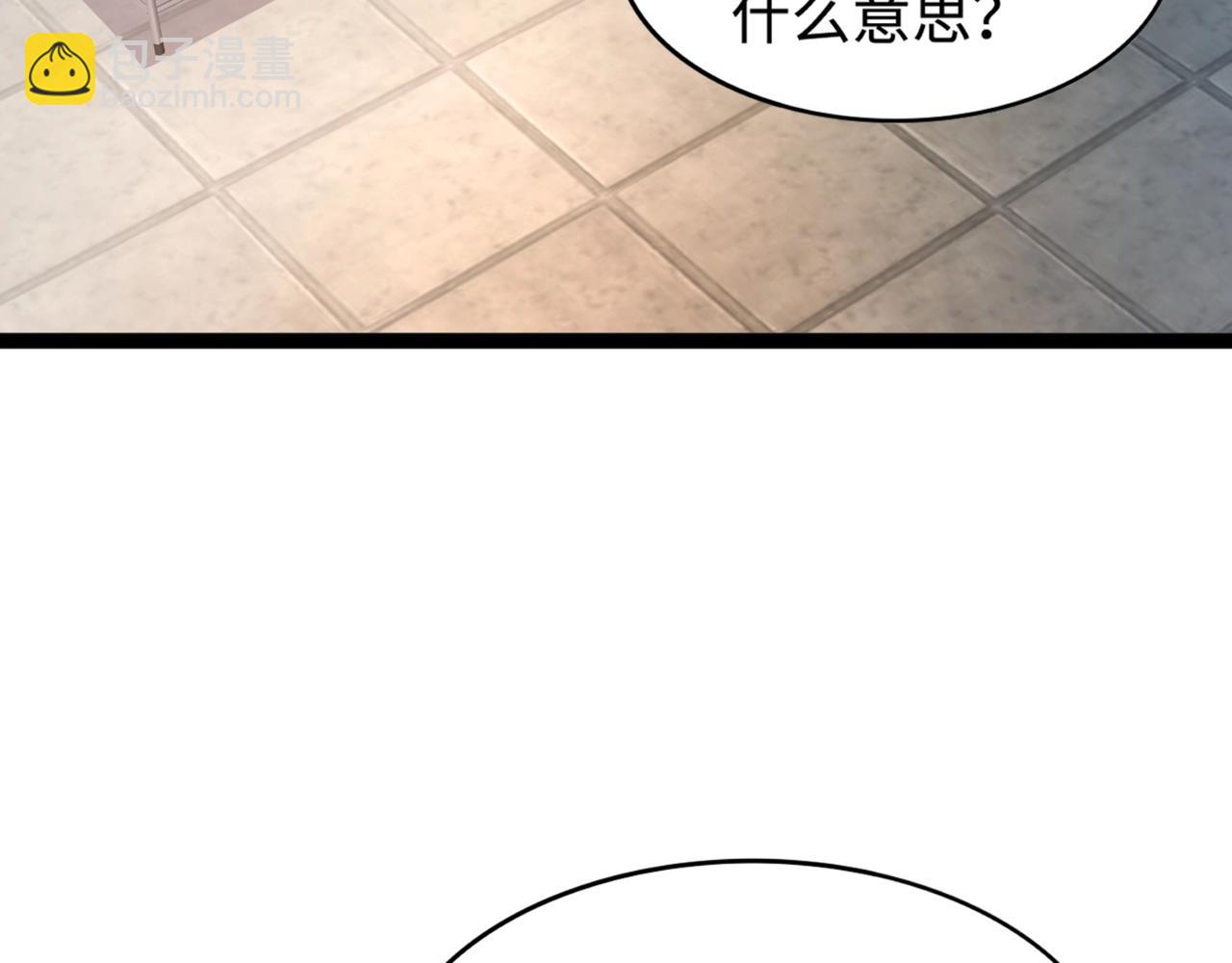 第98话 曙光再献身？张泽大难将至！(1/4)-第99话
