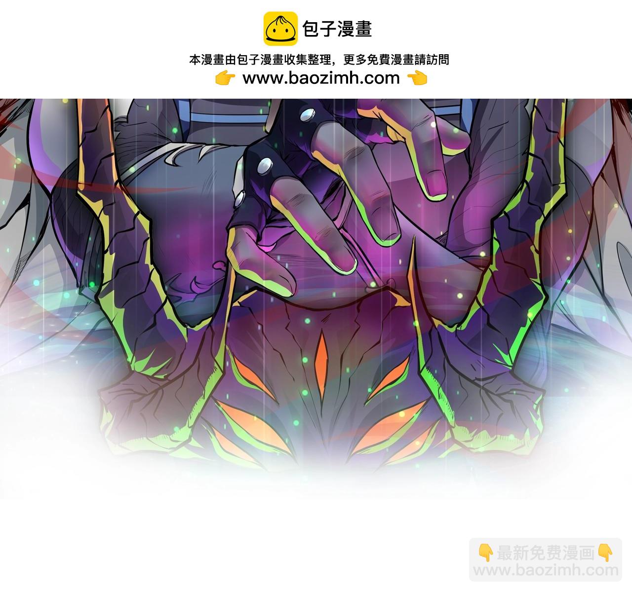 第98话 曙光再献身？张泽大难将至！(1/4)-第99话