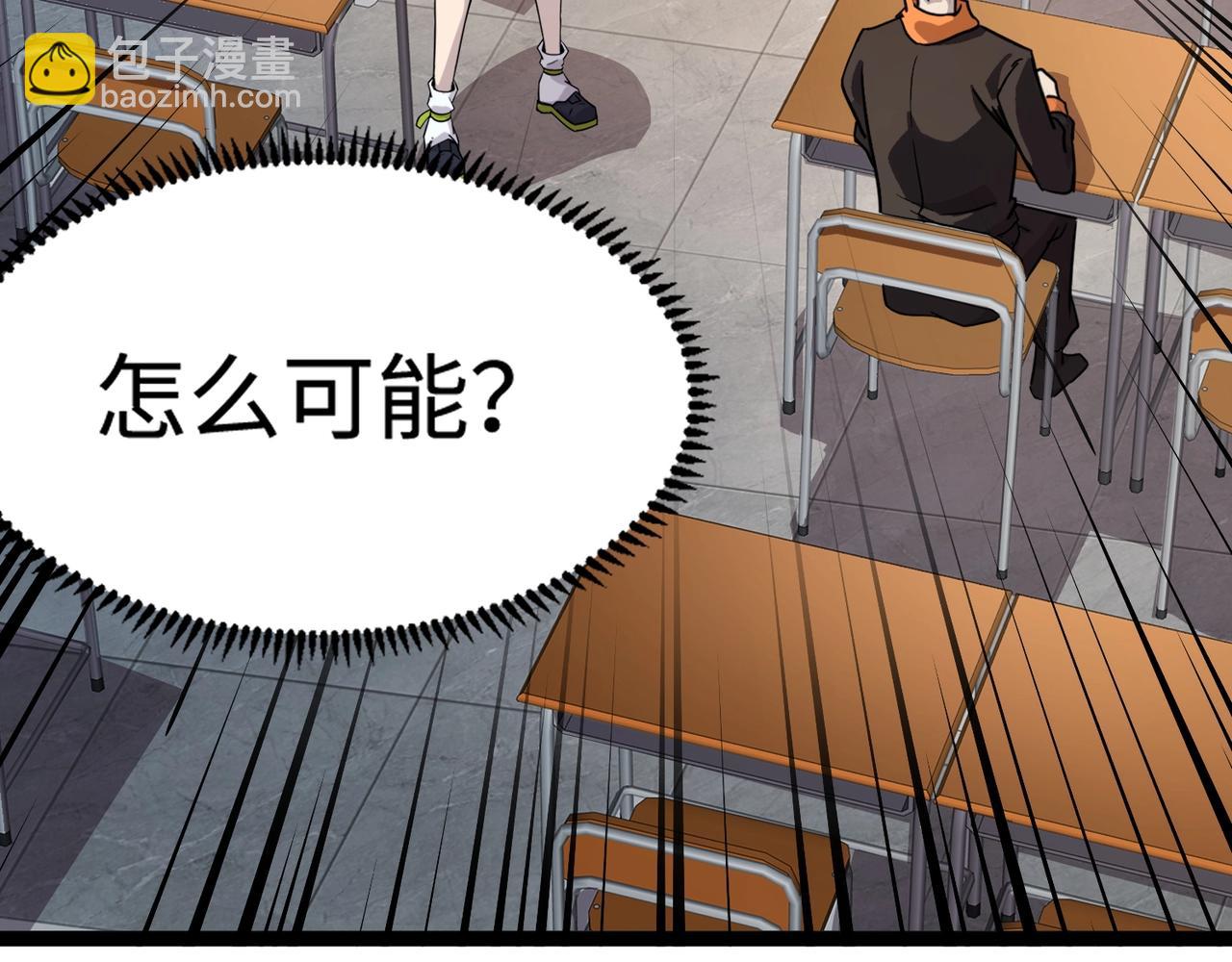 第98话 曙光再献身？张泽大难将至！(1/4)-第99话
