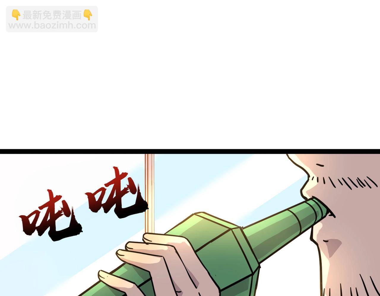 第98话 曙光再献身？张泽大难将至！(1/4)-第99话