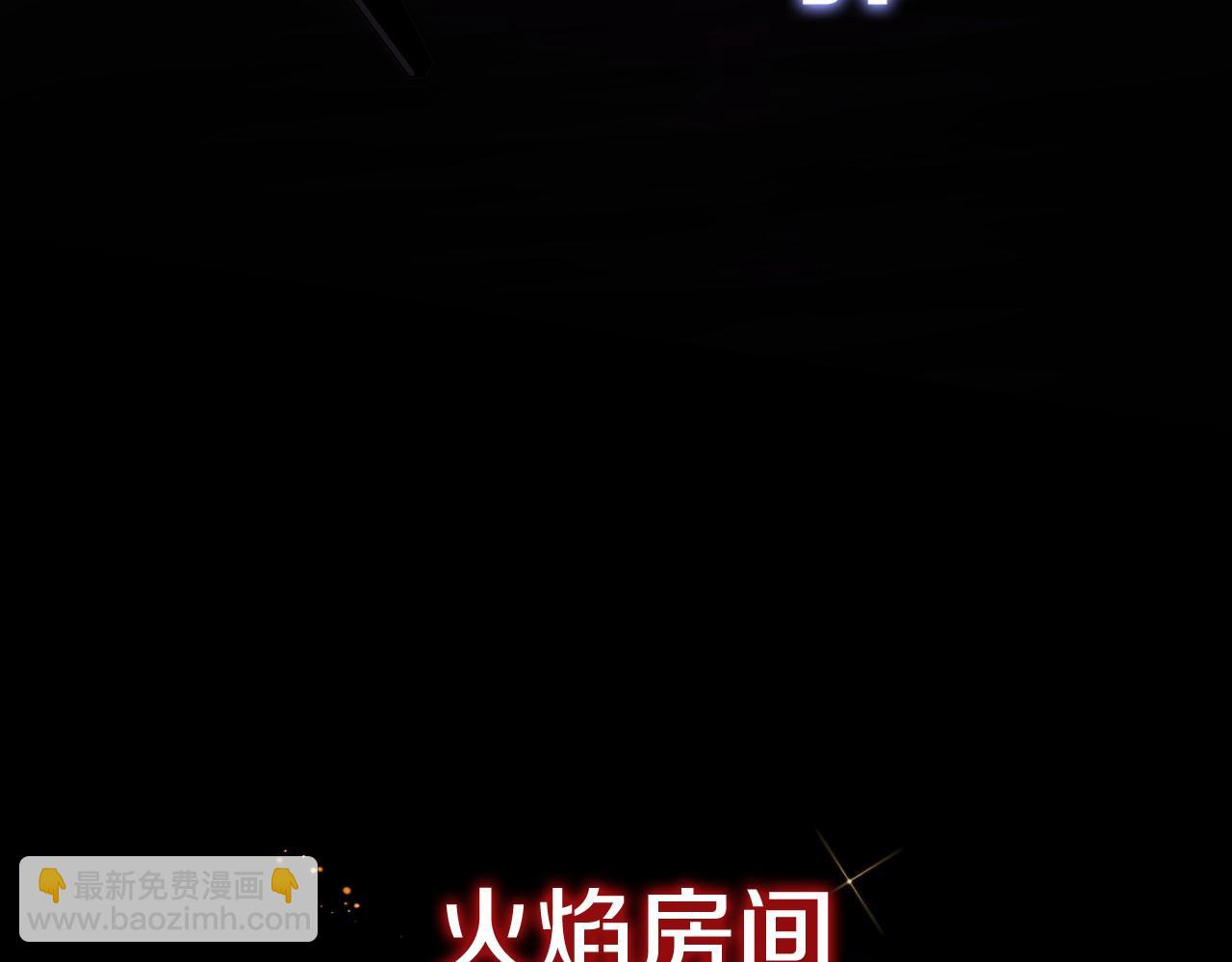 第0话 花钱买命吧！(1/6)-第1话