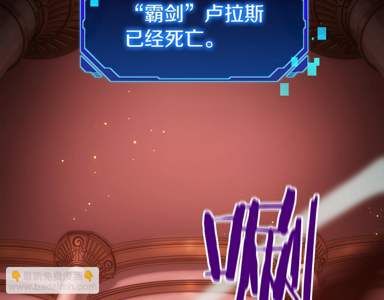 第0话 花钱买命吧！(1/6)-第1话