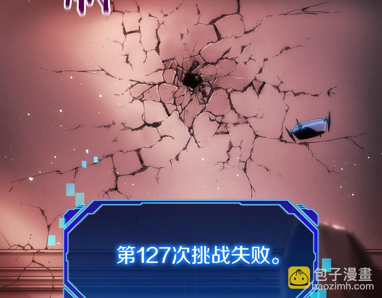 第0话 花钱买命吧！(1/6)-第1话