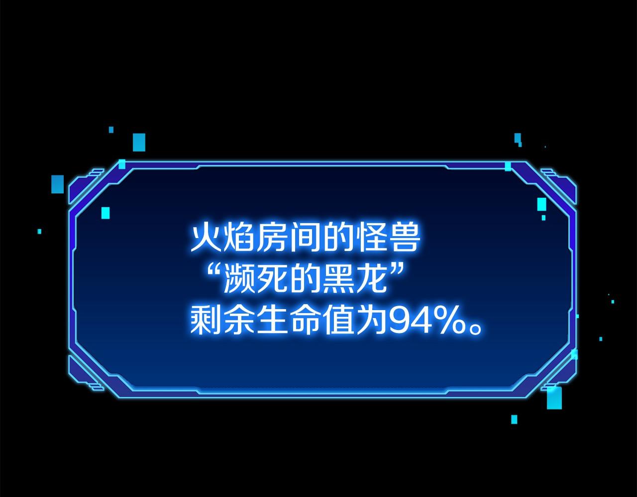 第0话 花钱买命吧！(1/6)-第1话