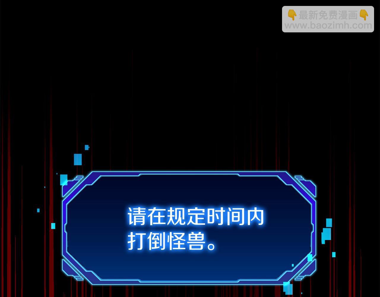 第0话 花钱买命吧！(1/6)-第1话