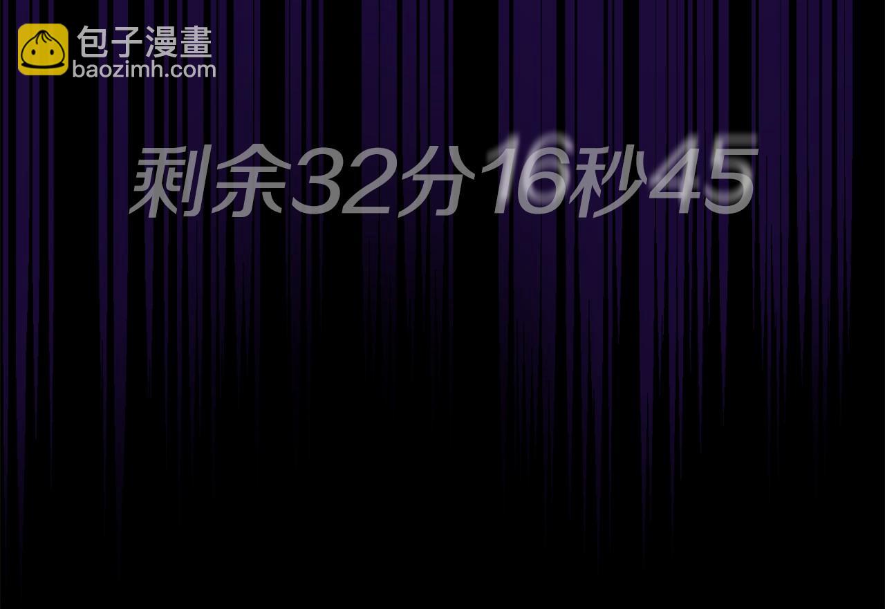 第0话 花钱买命吧！(1/6)-第1话